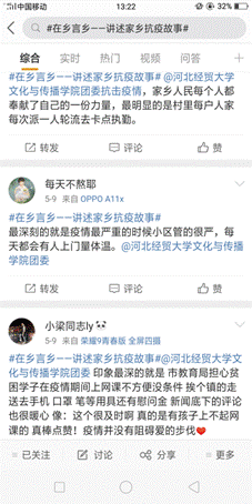 说明: Screenshot_2020-05-11-13-22-01-05